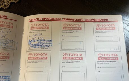 Toyota Land Cruiser Prado 150 рестайлинг 2, 2014 год, 3 700 000 рублей, 30 фотография