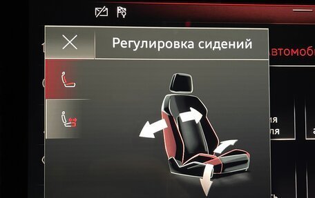 Audi Q7, 2020 год, 8 000 000 рублей, 19 фотография