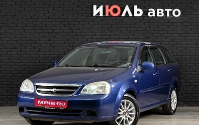 Chevrolet Lacetti, 2007 год, 490 000 рублей, 1 фотография
