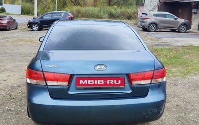 Hyundai Sonata VI, 2005 год, 350 000 рублей, 1 фотография