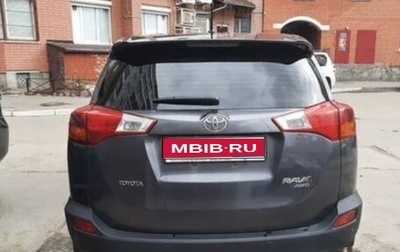 Toyota RAV4, 2013 год, 1 450 000 рублей, 1 фотография