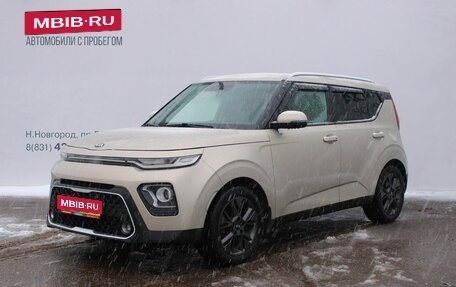 KIA Soul III, 2021 год, 2 119 000 рублей, 1 фотография