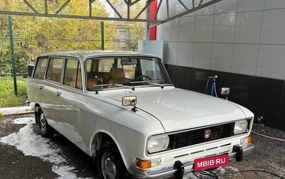 Москвич 2137, 1981 год, 300 000 рублей, 1 фотография