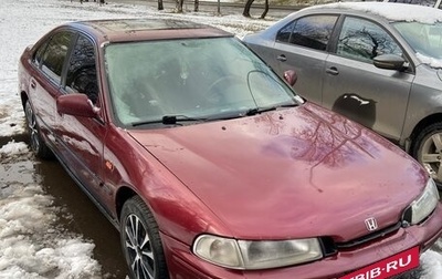 Honda Accord VII рестайлинг, 1994 год, 120 000 рублей, 1 фотография
