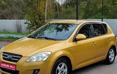 KIA cee'd I рестайлинг, 2009 год, 615 000 рублей, 1 фотография