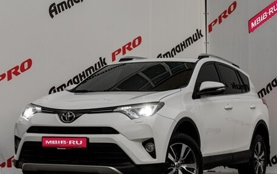 Toyota RAV4, 2016 год, 2 195 000 рублей, 1 фотография