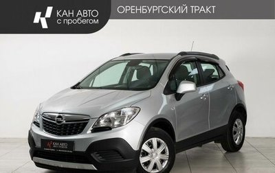Opel Mokka I, 2014 год, 997 000 рублей, 1 фотография