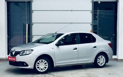 Renault Logan II, 2014 год, 580 000 рублей, 1 фотография