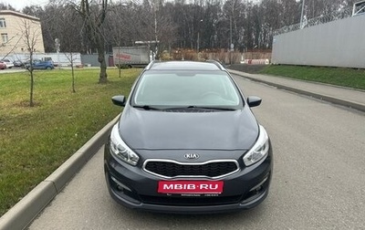 KIA cee'd III, 2018 год, 1 460 000 рублей, 1 фотография