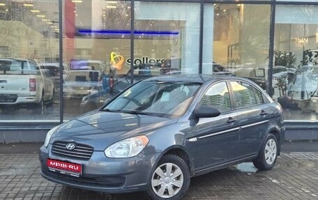 Hyundai Verna II, 2008 год, 480 000 рублей, 1 фотография