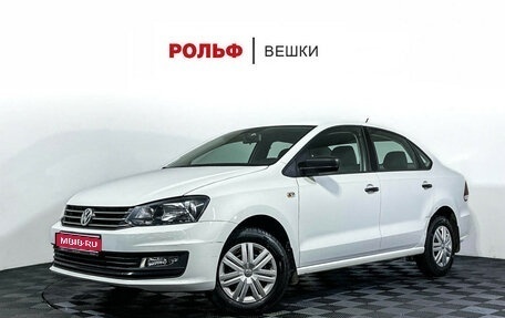 Volkswagen Polo VI (EU Market), 2018 год, 1 197 000 рублей, 1 фотография