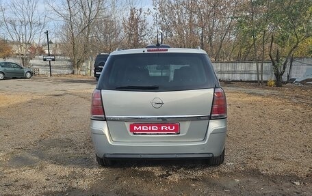 Opel Zafira B, 2005 год, 650 000 рублей, 3 фотография