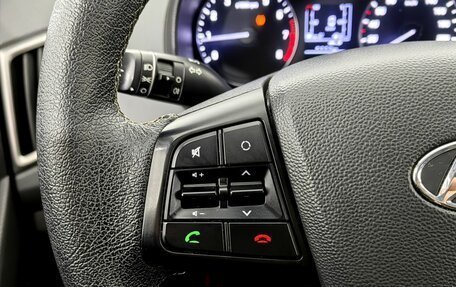 Hyundai Creta I рестайлинг, 2020 год, 1 573 000 рублей, 7 фотография