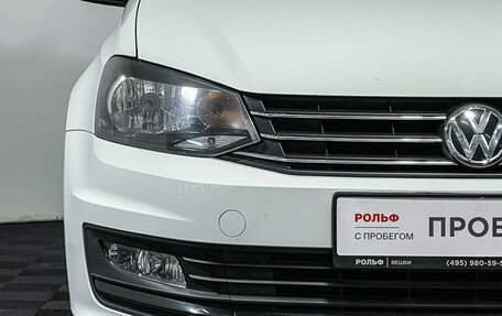 Volkswagen Polo VI (EU Market), 2018 год, 1 197 000 рублей, 14 фотография