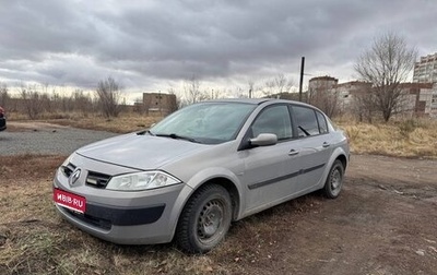 Renault Megane II, 2005 год, 360 000 рублей, 1 фотография