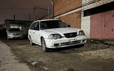Honda Partner I, 1997 год, 105 000 рублей, 1 фотография