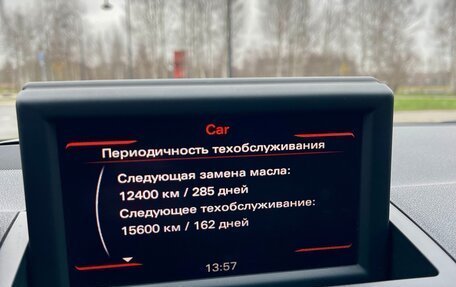 Audi A1, 2012 год, 1 080 000 рублей, 18 фотография