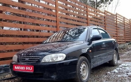 KIA Spectra II (LD), 2006 год, 250 000 рублей, 2 фотография