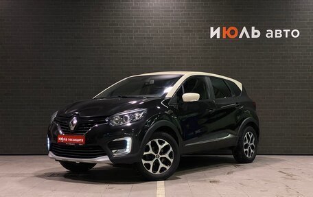 Renault Kaptur I рестайлинг, 2018 год, 1 380 000 рублей, 1 фотография
