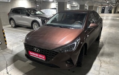 Hyundai Solaris II рестайлинг, 2021 год, 1 900 000 рублей, 1 фотография