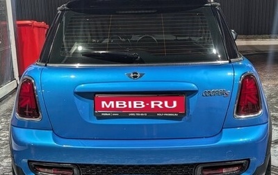 MINI Hatch, 2011 год, 1 300 000 рублей, 1 фотография