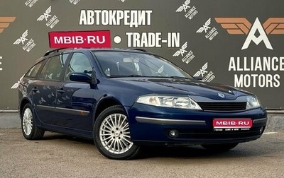 Renault Laguna II, 2003 год, 480 000 рублей, 1 фотография