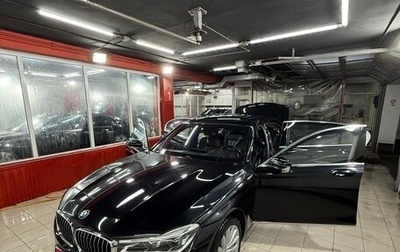 BMW 7 серия, 2018 год, 3 400 000 рублей, 1 фотография