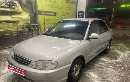 KIA Spectra II (LD), 2007 год, 270 000 рублей, 3 фотография