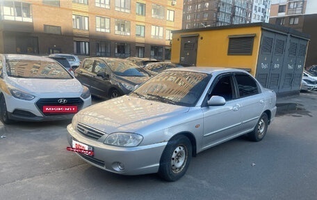 KIA Spectra II (LD), 2007 год, 270 000 рублей, 5 фотография
