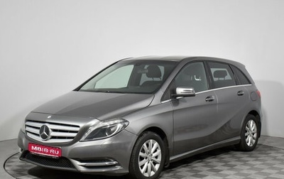 Mercedes-Benz B-Класс, 2014 год, 1 186 900 рублей, 1 фотография