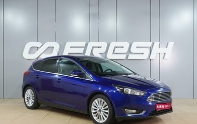 Ford Focus III, 2015 год, 1 170 000 рублей, 1 фотография