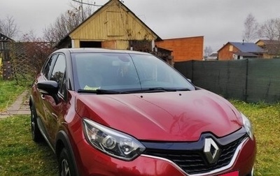 Renault Kaptur I рестайлинг, 2019 год, 1 290 000 рублей, 1 фотография