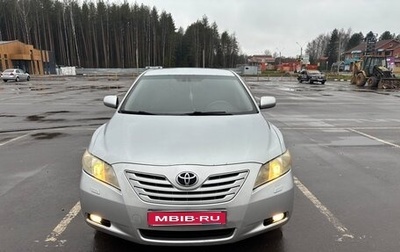 Toyota Camry, 2007 год, 880 000 рублей, 1 фотография