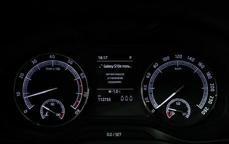 Skoda Kodiaq I, 2018 год, 2 380 000 рублей, 12 фотография