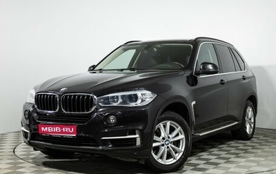 BMW X5, 2016 год, 3 399 898 рублей, 1 фотография