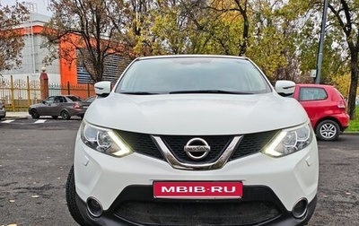 Nissan Qashqai, 2014 год, 1 550 000 рублей, 1 фотография