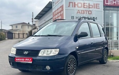 Hyundai Matrix I рестайлинг, 2007 год, 597 000 рублей, 1 фотография