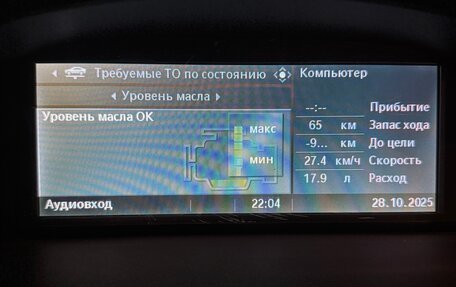 BMW 5 серия, 2007 год, 1 400 000 рублей, 17 фотография