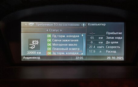BMW 5 серия, 2007 год, 1 400 000 рублей, 16 фотография