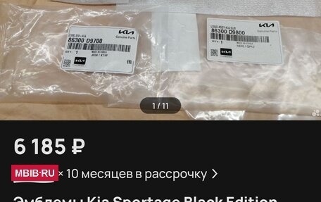 KIA K5, 2021 год, 3 188 090 рублей, 6 фотография