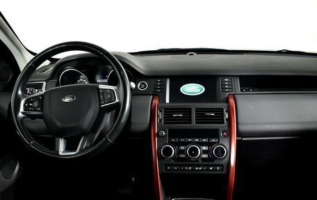 Land Rover Discovery Sport I рестайлинг, 2016 год, 2 200 000 рублей, 7 фотография