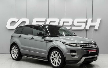 Land Rover Range Rover Evoque I, 2014 год, 2 230 000 рублей, 1 фотография
