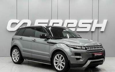 Land Rover Range Rover Evoque I, 2014 год, 2 230 000 рублей, 1 фотография