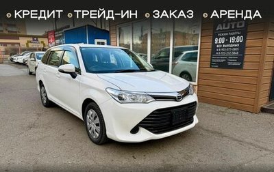Toyota Corolla, 2016 год, 1 219 000 рублей, 1 фотография