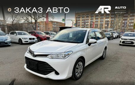 Toyota Corolla, 2016 год, 1 219 000 рублей, 3 фотография