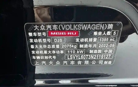 Volkswagen Tiguan II, 2023 год, 3 000 000 рублей, 23 фотография