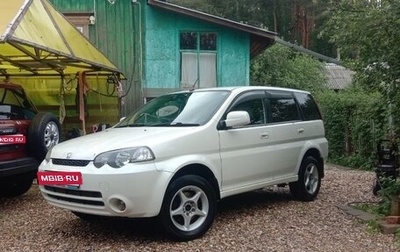 Honda HR-V I, 2001 год, 655 000 рублей, 1 фотография