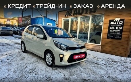 KIA Morning III, 2017 год, 989 000 рублей, 1 фотография