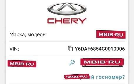 Chery Bonus (A13), 2012 год, 270 000 рублей, 10 фотография