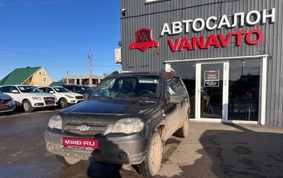 Chevrolet Niva I рестайлинг, 2020 год, 750 000 рублей, 1 фотография